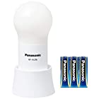 パナソニック LEDランタン 乾電池エボルタNEO付き 調光・調色タイプ ホワイト BF-AL06N-W
