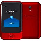 POCKETALK S （ ポケトーク ） ｜ 翻訳機 ｜ 通信2年付 ｜ レッド ｜ PTSGR