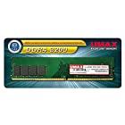 UMAX Technologies デスクトップ用DDR4 Long-DIMM 8GB ×1枚 ヒートシンク無し (型番:UM-DDR4S-3200-8GB)