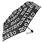 マリメッコ 折り畳み傘 ロゴ 48859-910 ホワイト ブラック 5x16.5cm [並行輸入品]