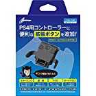 CYBER ・ コントローラーマクロアダプター ( PS4 用) ブラック - PS4