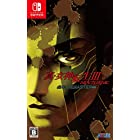 真・女神転生III NOCTURNE HD REMASTER【Amazon.co.jp限定】卓上ミニ画集カレンダー (真・女神転生III NOCTURNE HD REMASTER版) 付 - Switch