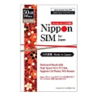 Nippon SIM for Japan 日本国内用 180日間 50GB (容量を使い切っても利用期間内は最大128kbps) 3-in-1 (標準/マイクロ/ナノ)データ通信専用 (音声&SMS非対応) 4G-LTE SIMカード / NTT