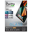 エレコム iPad Pro 12.9 第6/5/4/3世代 (2022/2021/2020/2018年) ガラスフィルム リアルガラス 0.33mm TB-A21PLFLGG