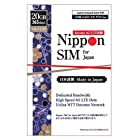 Nippon SIM for Japan 日本国内用 プリペイドデータSIM（標準版）/ フル365日間 20GB (超えるとサービス終了) 3-in-1 (標準/マイクロ/ナノ) Docomo フルMVNO SIMカード/ ドコモ (IIJ)