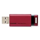 エレコム 外付けSSD 250GB USB3.2(Gen2) PS5/PS4(メーカー動作確認済) ノック式 レッド ESD-EPK0250GRD