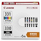 Canon 純正 インクカートリッジ BCI-331(BK/C/M/Y/GY)+330 6色マルチパック BCI-331+330/6MP