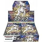 ポケモンカードゲーム ソード＆シールド 拡張パック スターバース (BOX)