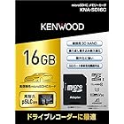 ケンウッド microSDHCメモリーカード KNA-SD16C 高耐久性 長期間保存 3D NAND型 pSLC方式 採用 記録を守る ブラック KENWOOD