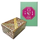 箱根 寄木細工 ひみつ箱 箱付き 伝統工芸品 パズル PuzzleBox HAKONE made 日本製 (DXｻｲｽﾞ/27回 難易度)
