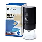 Delimo 電動コーヒーミル コードレス 臼式 USB 充電式 水洗い可能 コーヒーグラインダー コーヒーミル (コードレス)