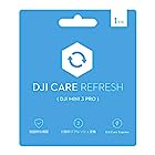 DJI Care Refresh 1-Year Plan (DJI Mini 3 Pro) JP グレー