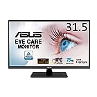 ASUS モニター Eye Care VP32AQ 31.5インチ / WQHD(2560 x 1440) / IPS / 100% sRGB / HDR-10 / DP, HDMI / ブルーライト軽減 / フリッカフリー / VESA対応 /
