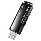 アイ・オー・データ IODATA スティックSSD USB 3.2 Gen 2対応 小型 ポータブル 耐衝撃 500GB 日本メーカー SSPC-US500K/E