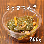 えごまキムチ 200g 冷凍配送 えごまの葉 キムチ 香り 特性だれ 韓国食品 日本製造 自家 韓国料理 おかず ご飯のお供 国産 甘辛い ピリ辛 お取り寄せ グルメ ごはんのとも