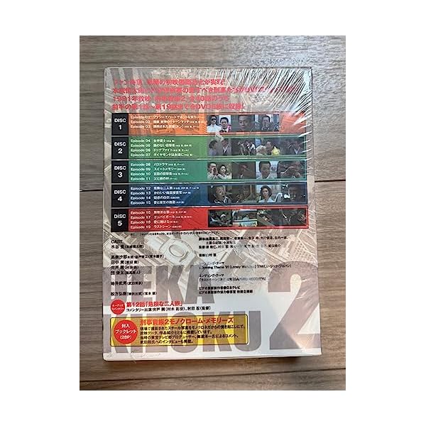 ヤマダモール | 刑事貴族2 DVD-BOXI | ヤマダデンキの通販ショッピングサイト