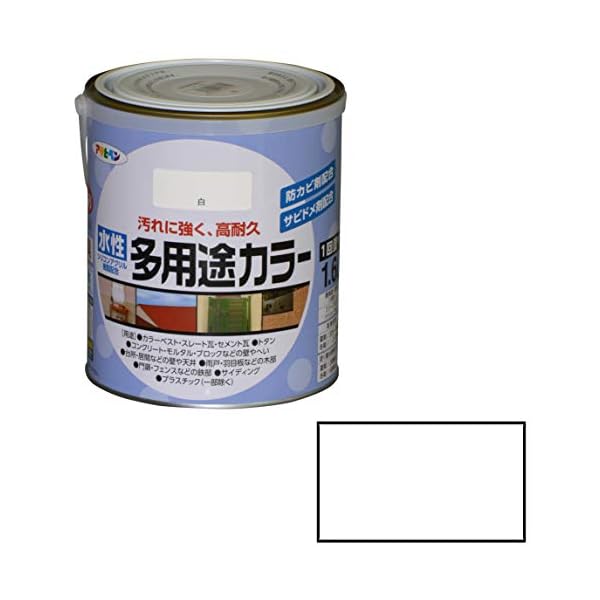 ヤマダモール | アサヒペン 水性多用途カラー 1.6L 白 水性 多用途