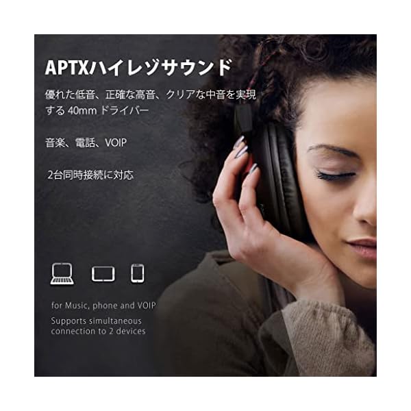 ヤマダモール | Avantree Audition - 耐久性に Bluetoothオーバー