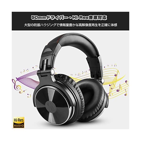 ヤマダモール | OneOdio Pro 10 オーバーイヤー ヘッドホン 有線 低音
