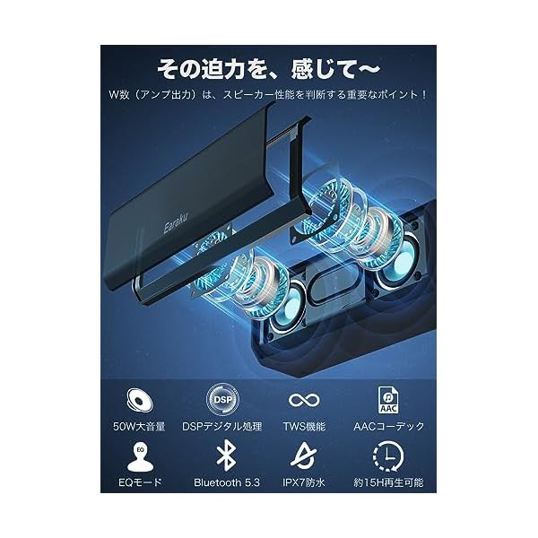 ヤマダモール | 【2023秋発売 50W出力 スピーカー Bluetooth】 iitrust