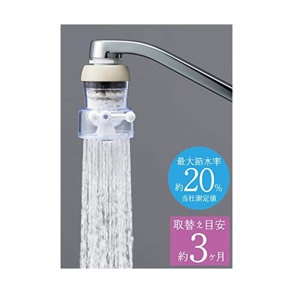 ヤマダモール | クリタック N-tap Shower アイボリー NTSI-2095 | ヤマダデンキの通販ショッピングサイト