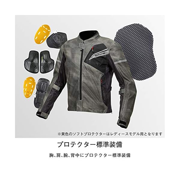 ヤマダモール | [KOMINE] バイク用 プロテクトフルメッシュジャケット