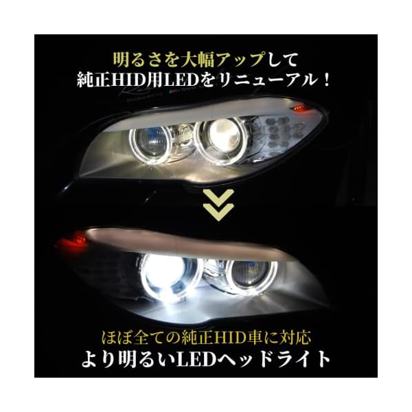 本物保証格安fcl LEDヘッドライト D2S/D4S 6000Kの通販 by うえちゃん