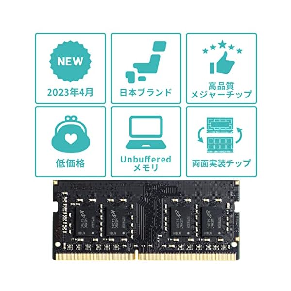 ヤマダモール | Side3 TOSHIBA dynabook増設 ノートPC用メモリ DDR4-3200 PC4-25600 (8GB 2枚組) |  ヤマダデンキの通販ショッピングサイト