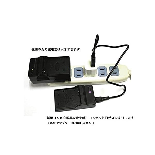 ヤマダモール | NinoLite USB型 バッテリー 用 充電器 海外用交換プラグ付 FUJIFILM NP-45 NP-45A NP-45S 対応  チャージャー DC83/K4/B | ヤマダデンキの通販ショッピングサイト