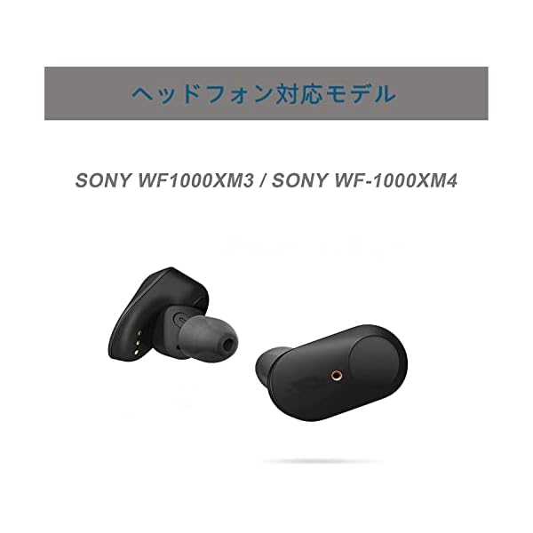 ヤマダモール | ソニーWF-1000XM3ソニーWF-1000XM4ワイヤレスイヤホンと互換性のある交換シリカゲル耳栓兼容Sony  WF-1000XM3 Sony WF-1000XM4 (WF1000XM4-ホワイト) | ヤマダデンキの通販ショッピングサイト
