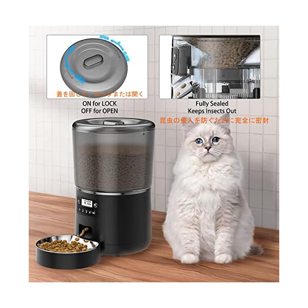 ヤマダモール | [2023最新改良式]自動給餌器 猫 ペット自動餌やり 中小 