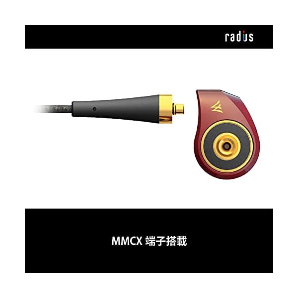 ヤマダモール | ラディウス radius HP-TWF00 ハイレゾ対応イヤホン