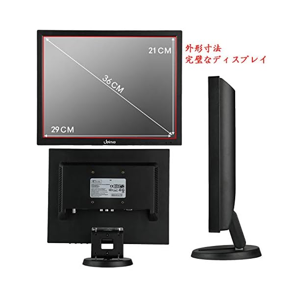 ヤマダモール | 14インチ HDMI モニター 液晶CCTVセキュリティモニタ