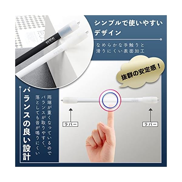 ヤマダモール | PITHECUS ペン回し 専用ペン 改造ペン ペン回し用の 