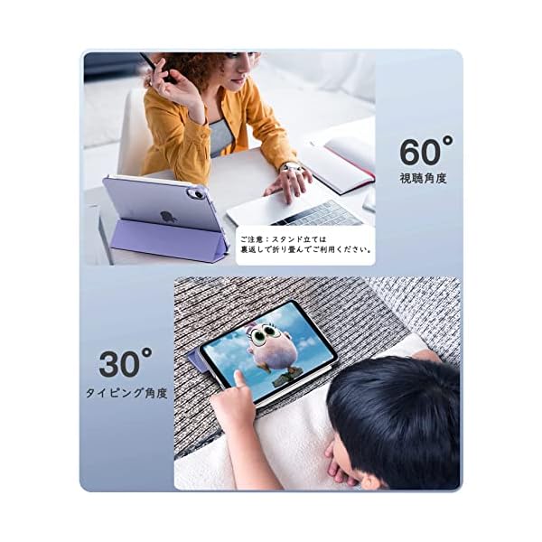 ヤマダモール | iPad Mini6 ケース 2021 新型 TiMOVO iPad Mini6