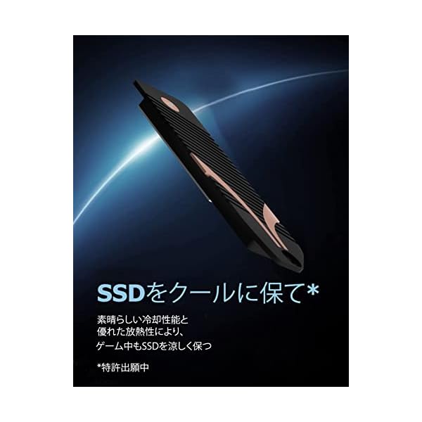ヤマダモール | SABRENT SSD 500GB、PS5に対応、M.2 PS5ヒートシンク付
