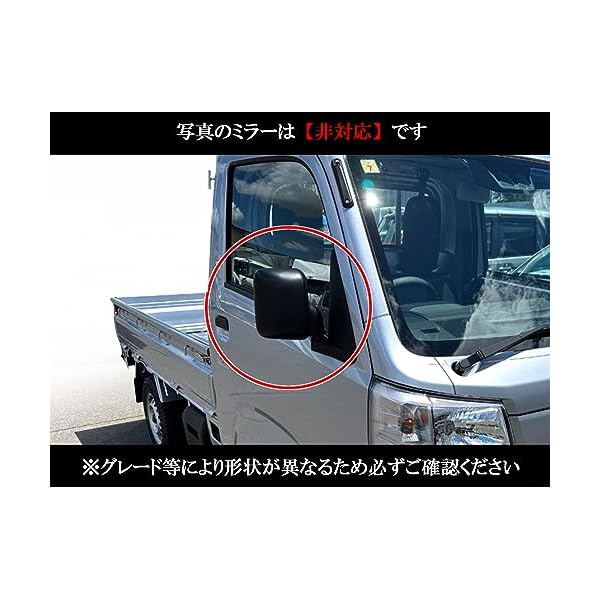 ヤマダモール | BRIGHTZ ハイゼットトラックジャンボ S500P S510P 後期 ...