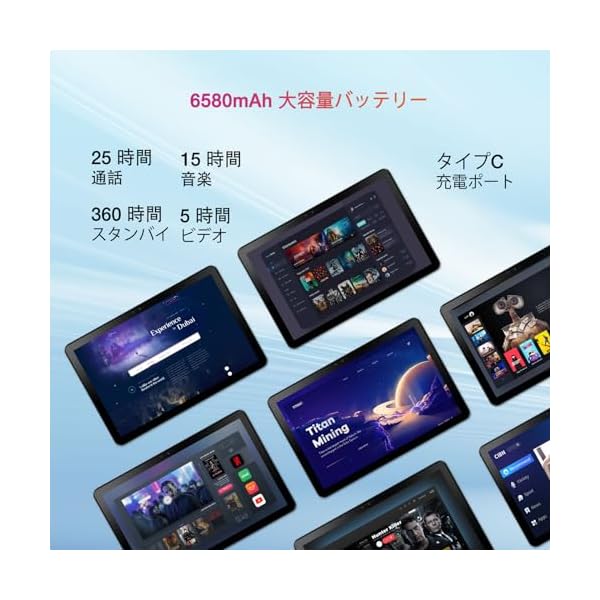 ヤマダモール, DOOGEE T10E タブレット10.1インチ android 13タブレット 、9(4+5)GB+ 128GB (1TB TF  拡張) 8 コア 1.6Ghz 、カメラ8MP/5MP 、6580mAhバッテリー、解像度1280×800 FHD