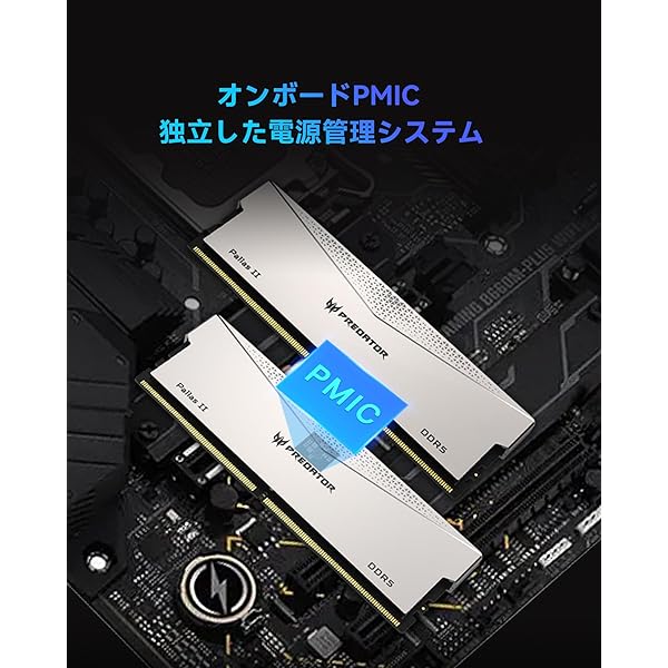ヤマダモール | Acer Predator Pallas II DDR5-6000MHz 32GB(16GBx2枚 ...