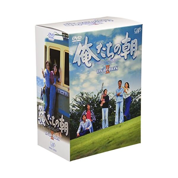 タイムセール！】 俺達の朝 DVD-BOX Ⅰ〈6巻+特典1巻組〉 邦画・日本 
