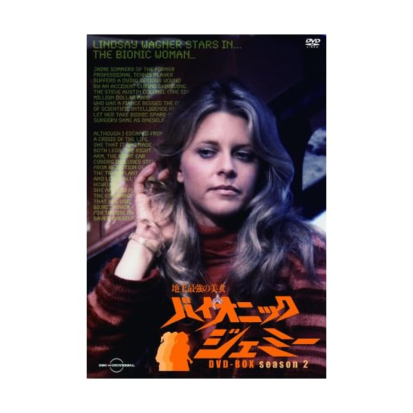 ヤマダモール | 地上最強の美女 バイオニック・ジェミー Season2 DVD-BOX(22話収録) | ヤマダデンキの通販ショッピングサイト