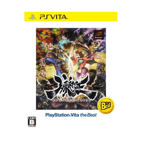 ヤマダモール | 朧村正 PlayStation Vita the Best - PS Vita