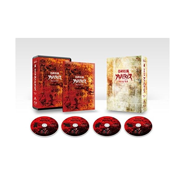 恐怖劇場アンバランス Blu-ray BOX〈4枚組〉 | jointechtribe.com