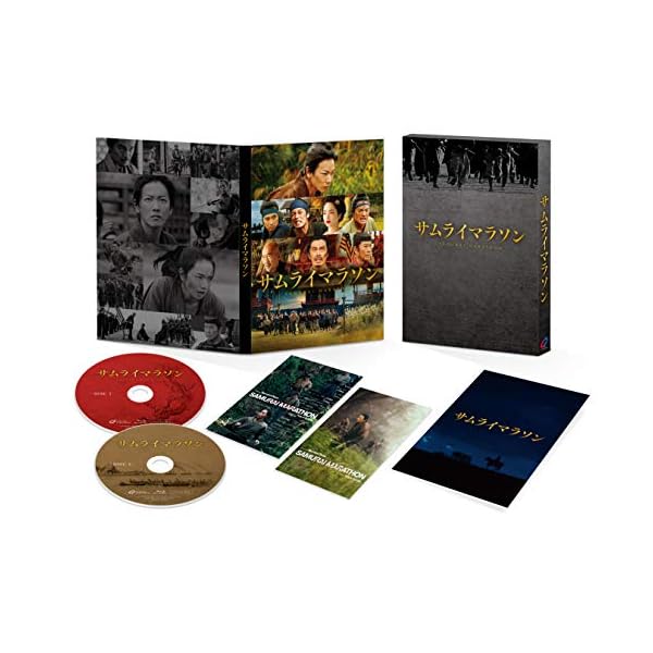 ヤマダモール | サムライマラソン BDコレクターズ・エディション [Blu-ray] | ヤマダデンキの通販ショッピングサイト