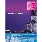 SWEET SEASON(4枚組BOX) [DVD]