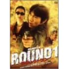 ROUND1 スペシャルエディション [DVD]