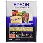 エプソン EPSON フォットマット紙[顔料専用] A4 50枚 KA450MM