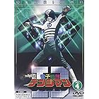 電子戦隊デンジマン VOL.4 [DVD]