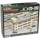 カトー(KATO) Nゲージ 詰所 23-310 鉄道模型用品