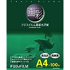 FUJIFILM 高級光沢紙 画彩 A4 100枚 G3A4100A